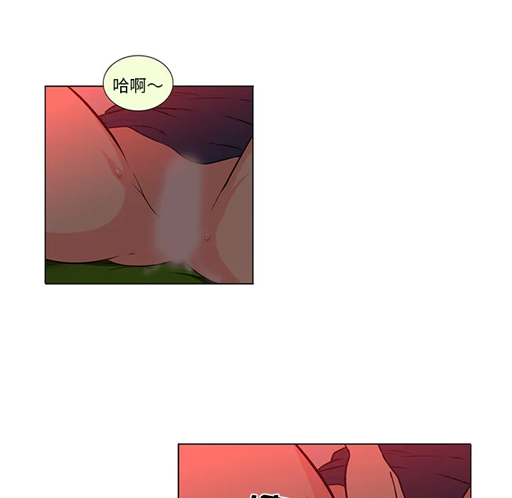 巧手妇产科 - 第45章 - page 29