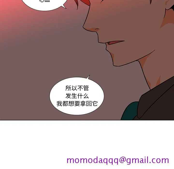 巧手妇产科 - 第45章 - page 36