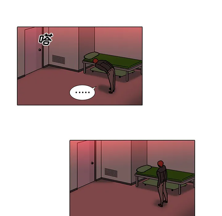 巧手妇产科 - 第45章 - page 44