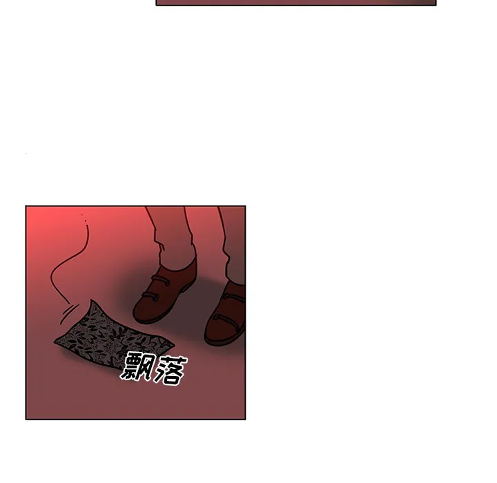 巧手妇产科 - 第45章 - page 45