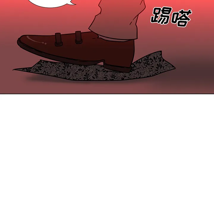 巧手妇产科 - 第45章 - page 47
