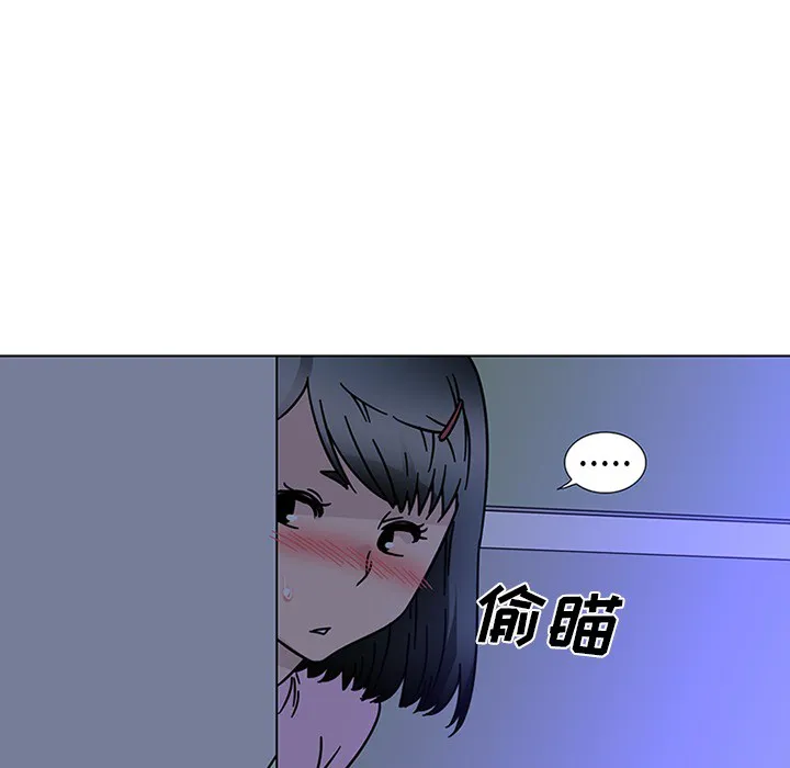 巧手妇产科 - 第45章 - page 52