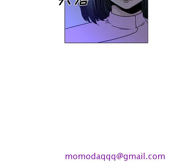巧手妇产科 - 第45章 - page 56