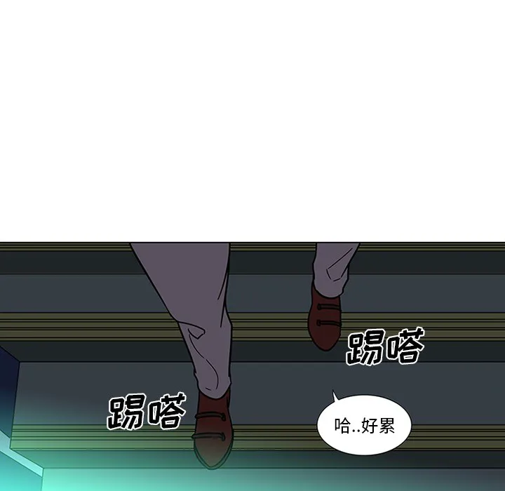 巧手妇产科 - 第45章 - page 57
