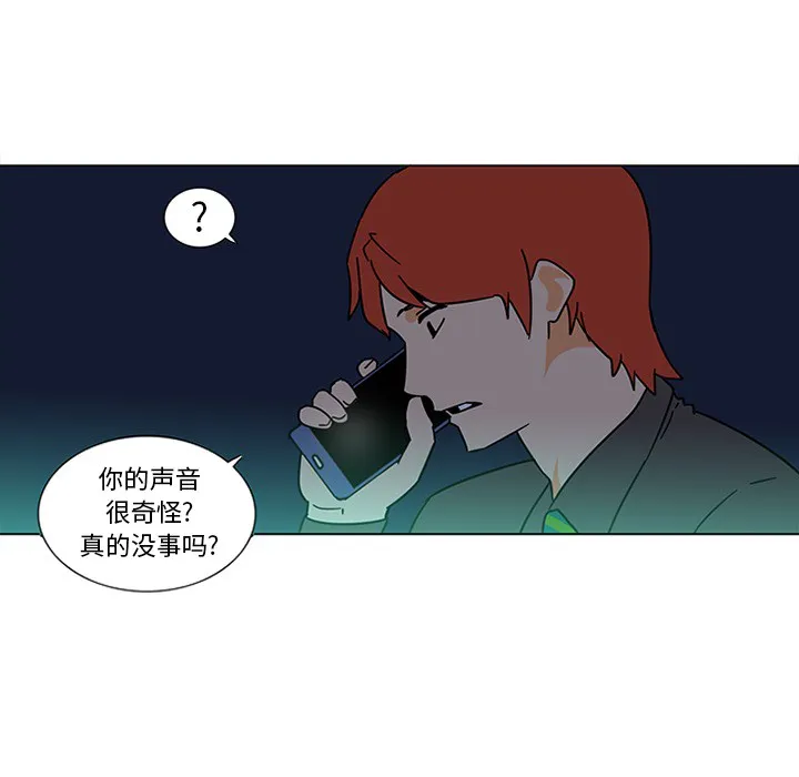巧手妇产科 - 第45章 - page 65