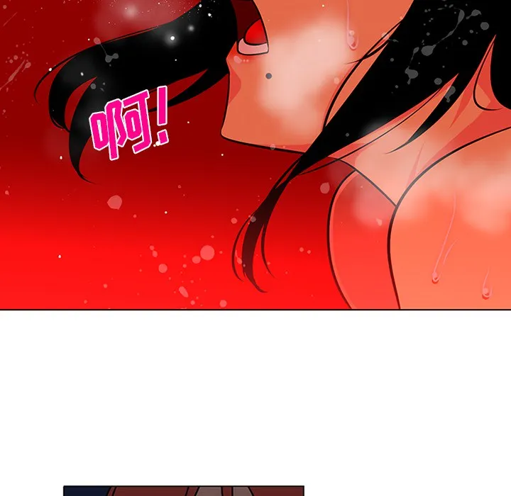 巧手妇产科 - 第45章 - page 68