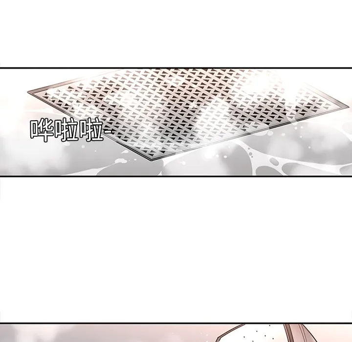 巧手妇产科 - 第18章 - page 7