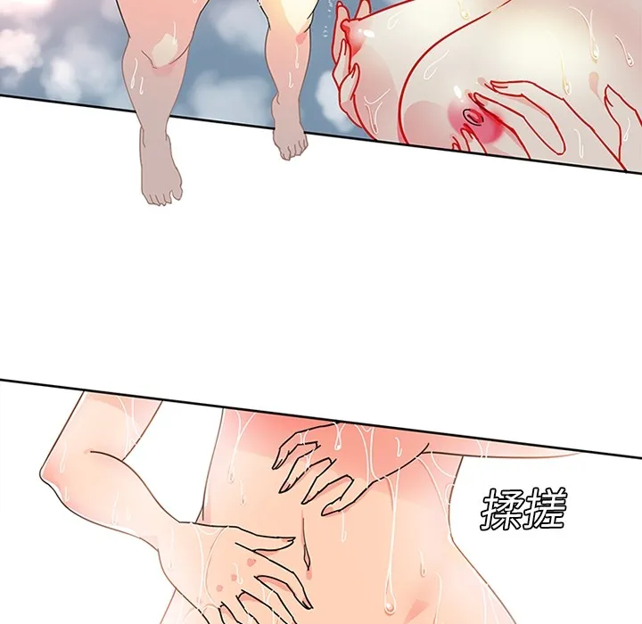巧手妇产科 - 第18章 - page 9