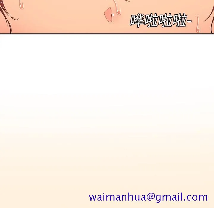 巧手妇产科 - 第18章 - page 11