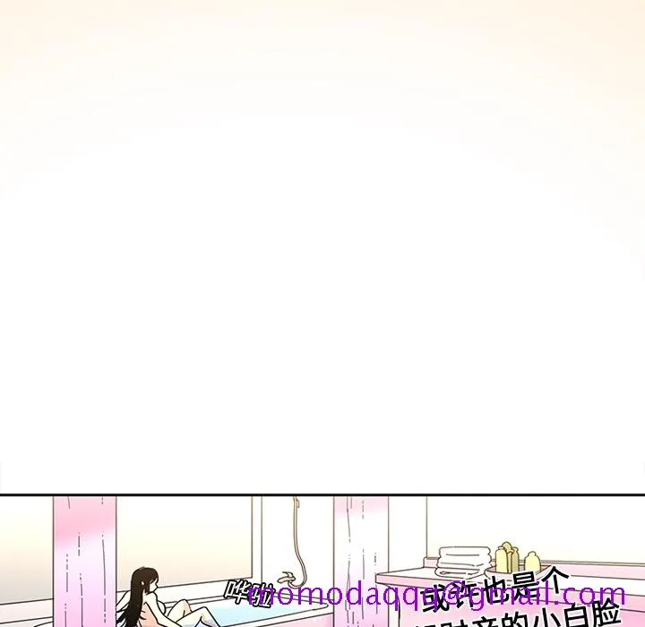 巧手妇产科 - 第18章 - page 16
