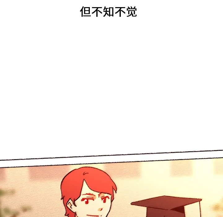 巧手妇产科 - 第18章 - page 34