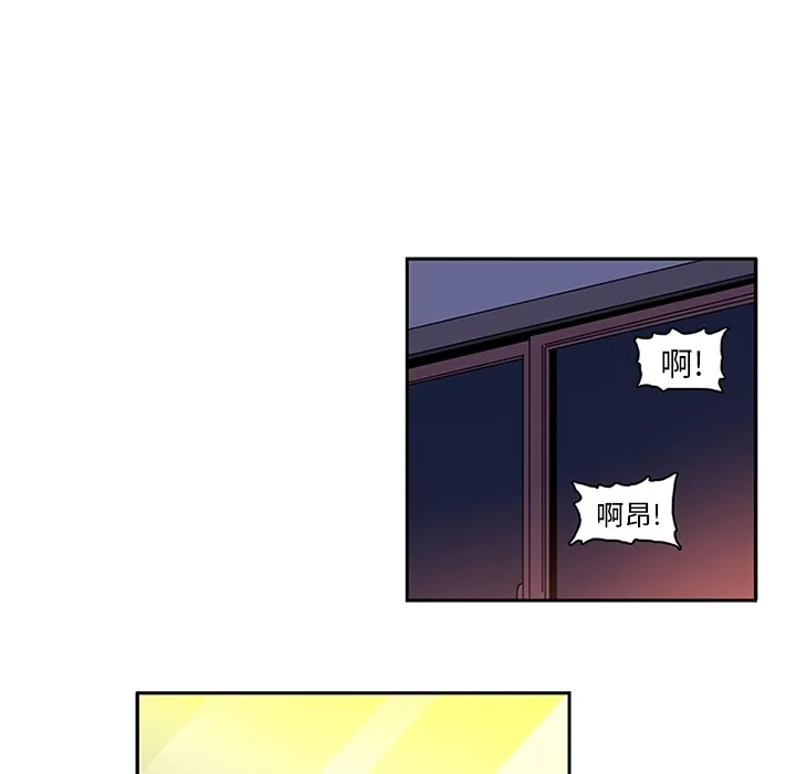 巧手妇产科 - 第18章 - page 42