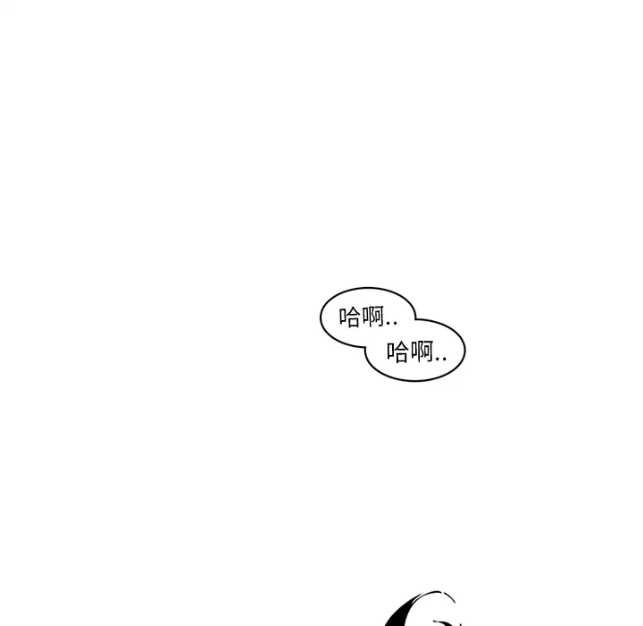 巧手妇产科 - 第18章 - page 49