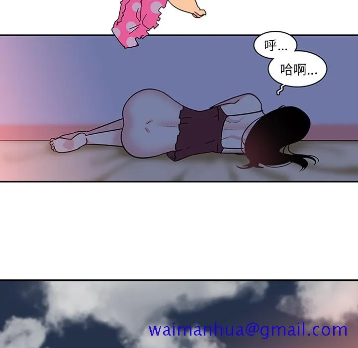 巧手妇产科 - 第18章 - page 51