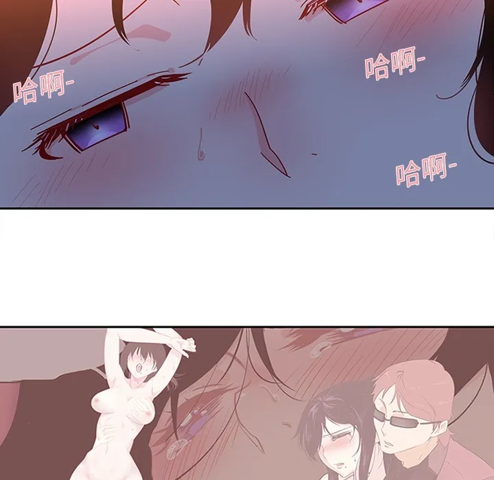巧手妇产科 - 第18章 - page 54