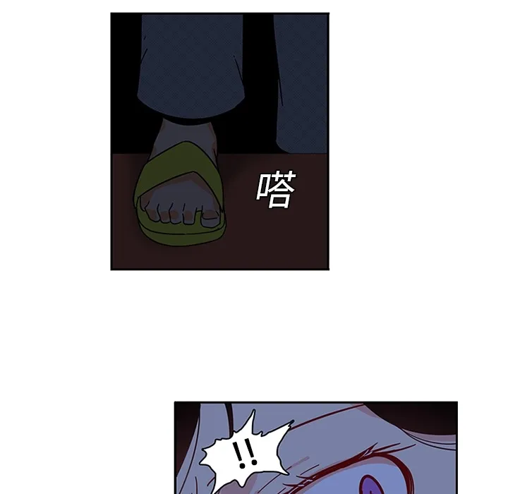 巧手妇产科 - 第18章 - page 57