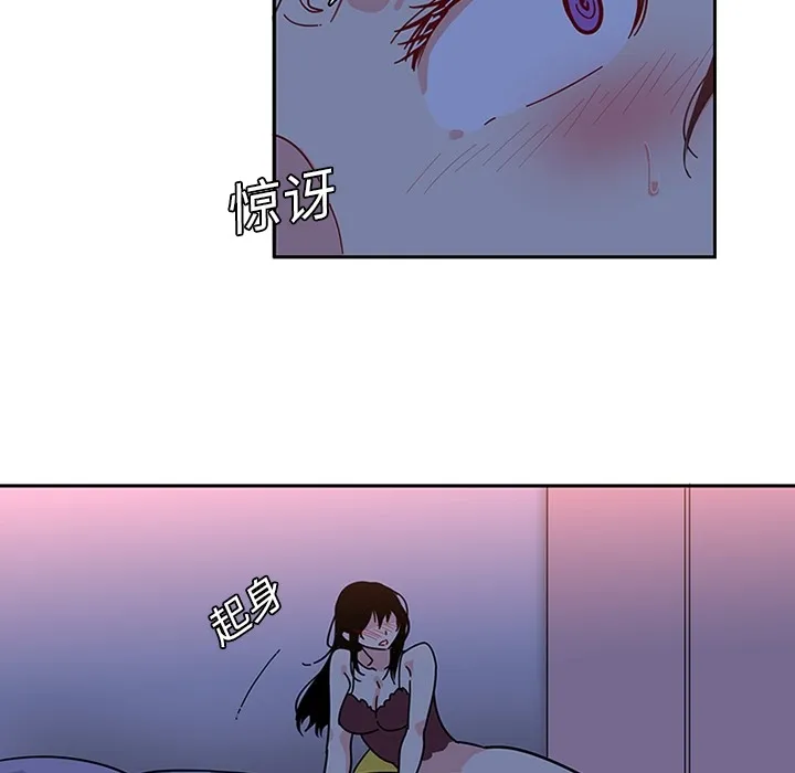 巧手妇产科 - 第18章 - page 58