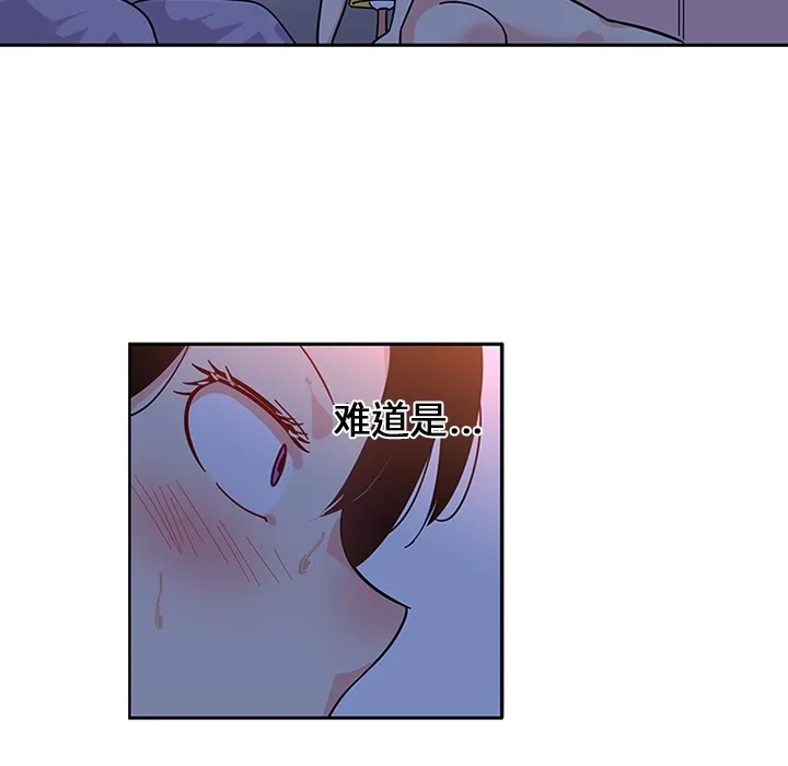 巧手妇产科 - 第18章 - page 59