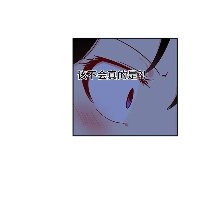 巧手妇产科 - 第18章 - page 60