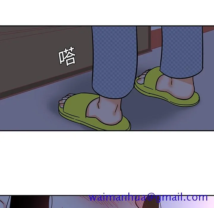巧手妇产科 - 第18章 - page 61
