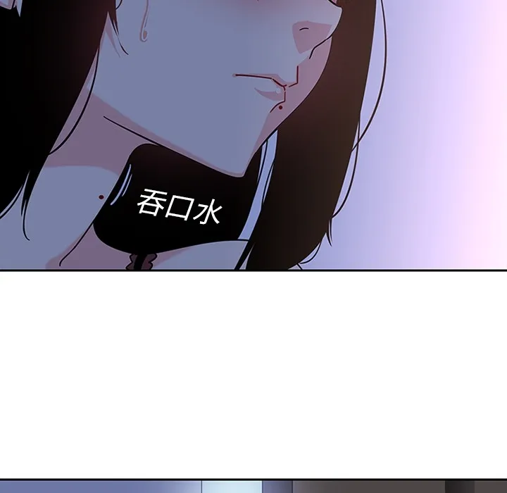 巧手妇产科 - 第18章 - page 62
