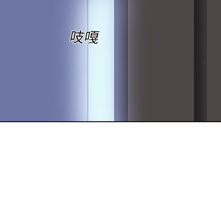 巧手妇产科 - 第18章 - page 63