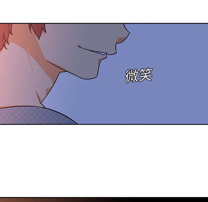 巧手妇产科 - 第18章 - page 65