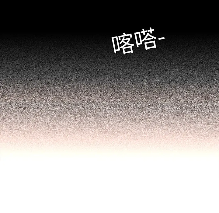 巧手妇产科 - 第18章 - page 67