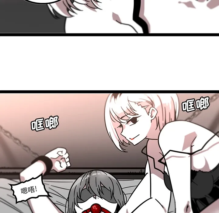 巧手妇产科 - 第30章 - page 8