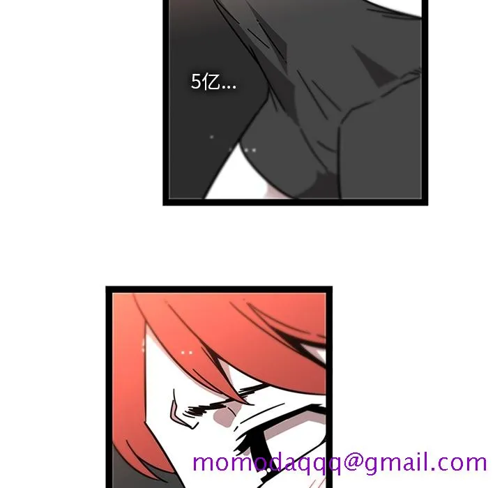 巧手妇产科 - 第30章 - page 16