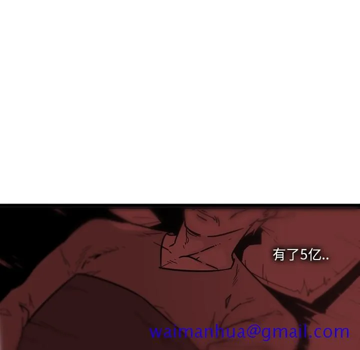 巧手妇产科 - 第30章 - page 21