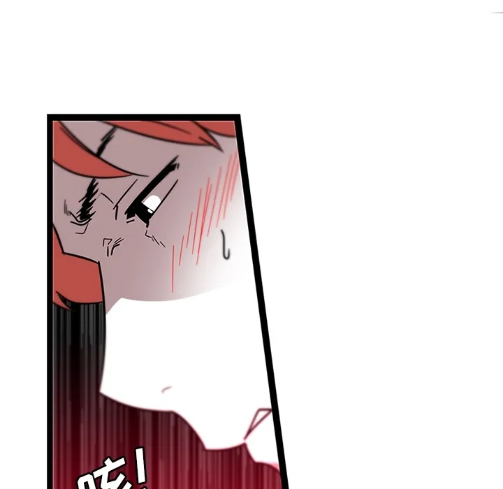 巧手妇产科 - 第30章 - page 22