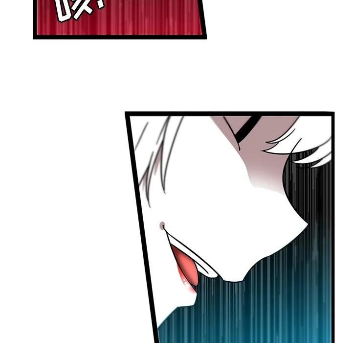 巧手妇产科 - 第30章 - page 23
