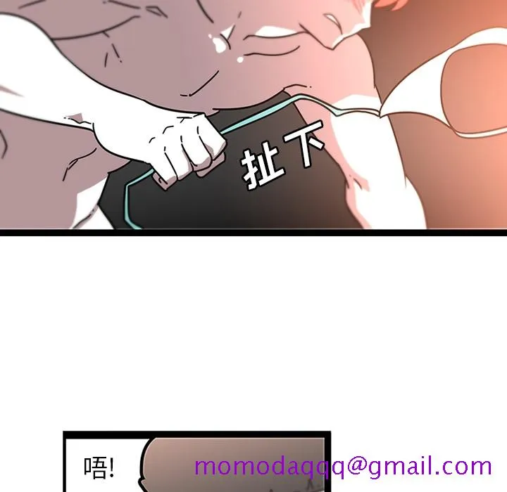 巧手妇产科 - 第30章 - page 25