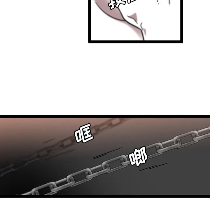巧手妇产科 - 第30章 - page 27