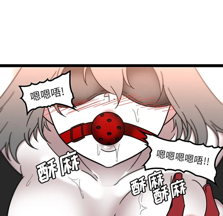 巧手妇产科 - 第30章 - page 28
