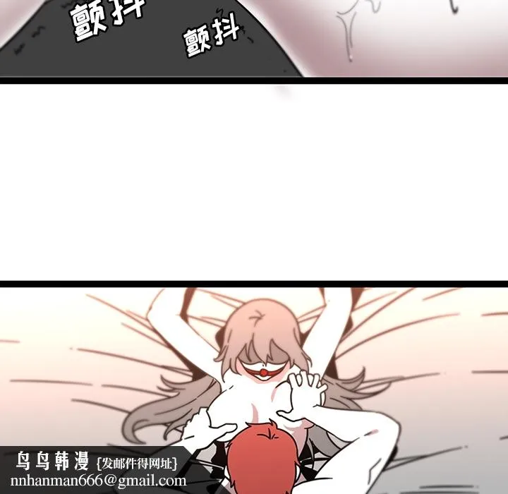 巧手妇产科 - 第30章 - page 31
