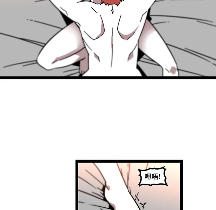 巧手妇产科 - 第30章 - page 32