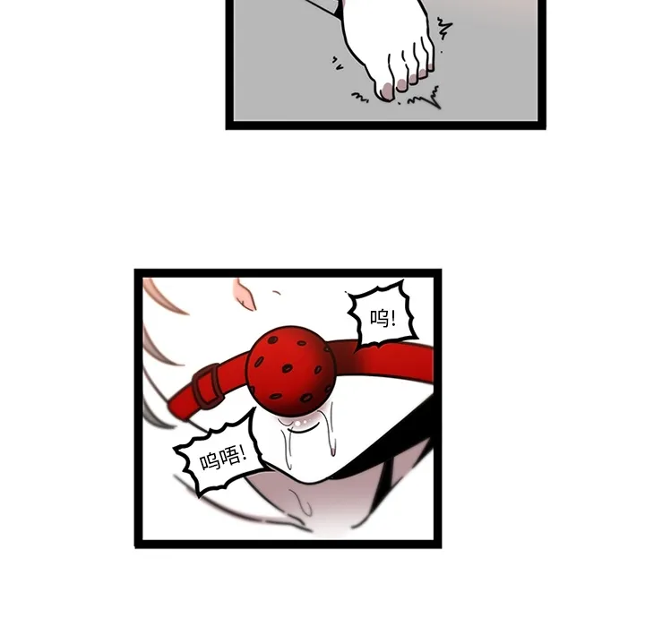 巧手妇产科 - 第30章 - page 33