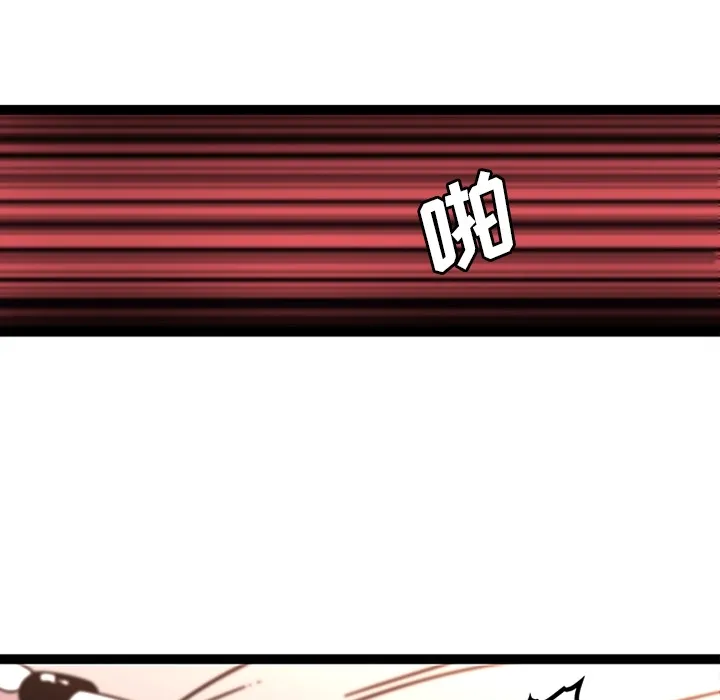 巧手妇产科 - 第30章 - page 36