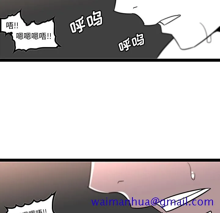 巧手妇产科 - 第30章 - page 40