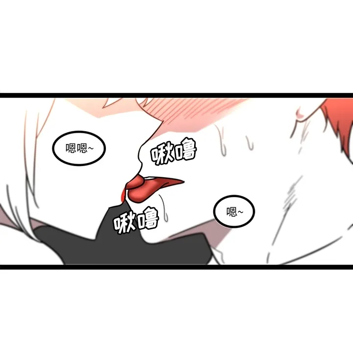 巧手妇产科 - 第30章 - page 44