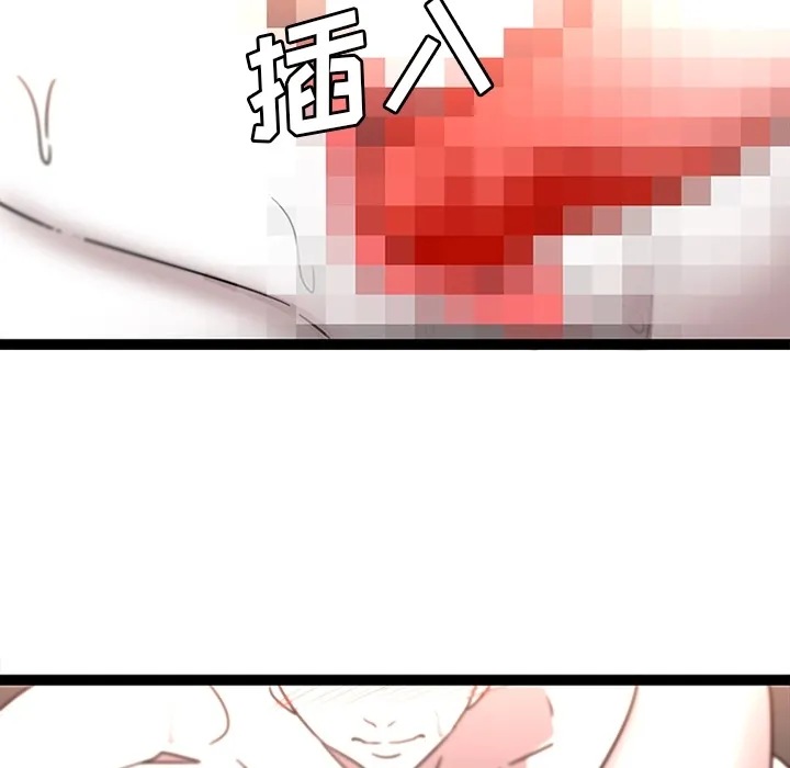 巧手妇产科 - 第30章 - page 48