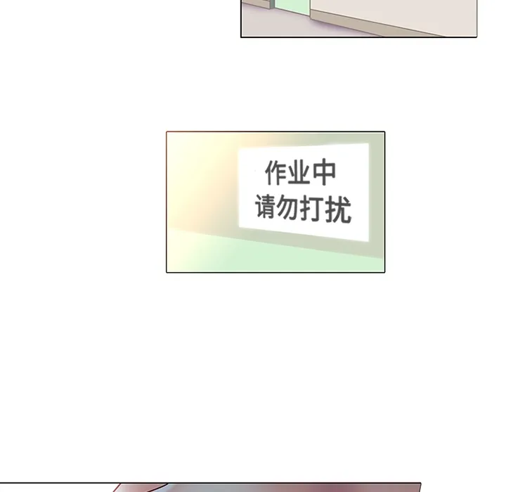 巧手妇产科 - 第35章 - page 7