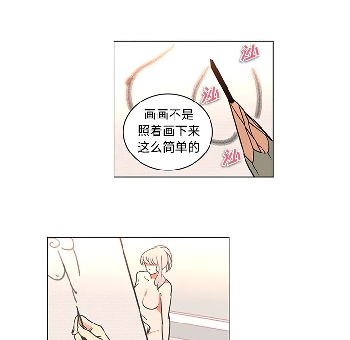 巧手妇产科 - 第35章 - page 10