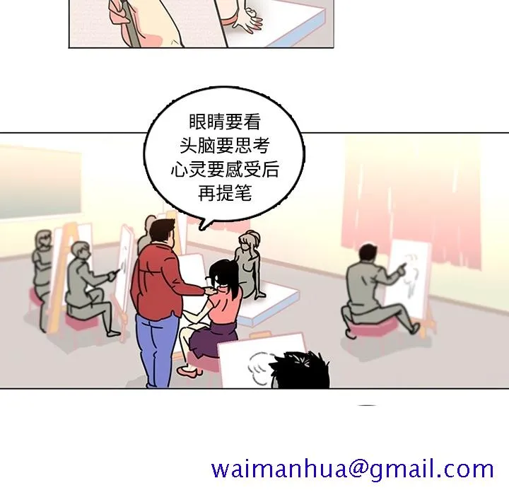 巧手妇产科 - 第35章 - page 11