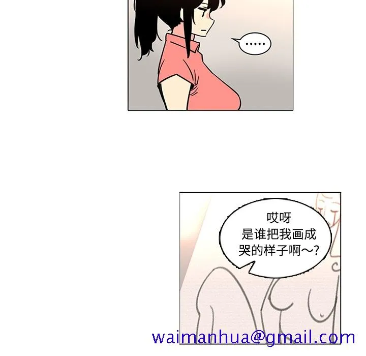 巧手妇产科 - 第35章 - page 21