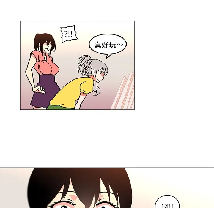 巧手妇产科 - 第35章 - page 22
