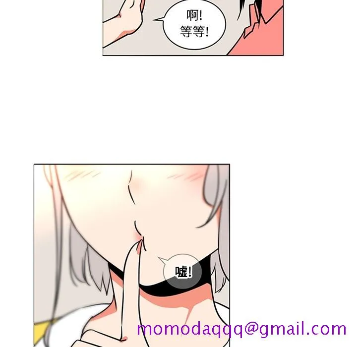 巧手妇产科 - 第35章 - page 26
