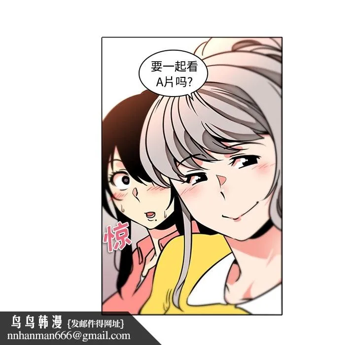 巧手妇产科 - 第35章 - page 34